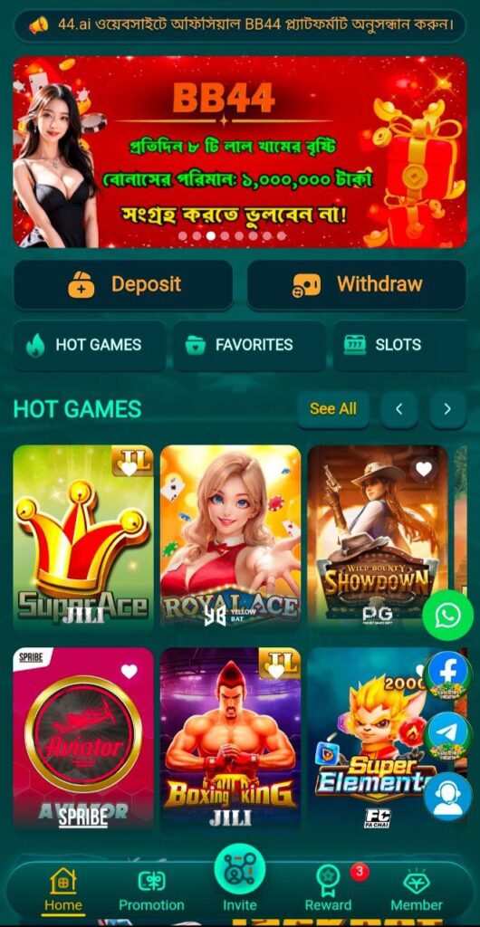 BB44 casino, BB44 casino online, BB44 casino Bangladesh, BB44 casino app, BB44 live casino, BB44 live dealer, BB44 slot, BB44 slots game, BB44 slot machine, BB44 slot online, BB44 sports, BB44 sports betting, BB44 sports book, BB44 cricket betting, BB44 football betting, BB44 live sports, BB44 betting app, BB44 online bet, BB44 casino bonus, BB44 slot bonus, BB44 welcome bonus, BB44 casino register, BB44 casino login, BB44 slot jackpot, BB44 casino promo, BB44 sports odds, BB44 casino withdrawal, BB44 casino deposit, BB44 casino real money, BB44 mobile casino, BB44 casino apk, BB44 slot apk, BB44 sports apk, BB44 casino BD, BB44 slot BD, BB44 sports BD, BB44 casino platform, BB44 casino website, BB44 casino game list, BB44 slot tournament, BB44 casino VIP, BB44 casino support, BB44 casino play now, BB44 casino instant play, BB44 casino win, BB44 sports live score, BB44 cricket live, BB44 football live.